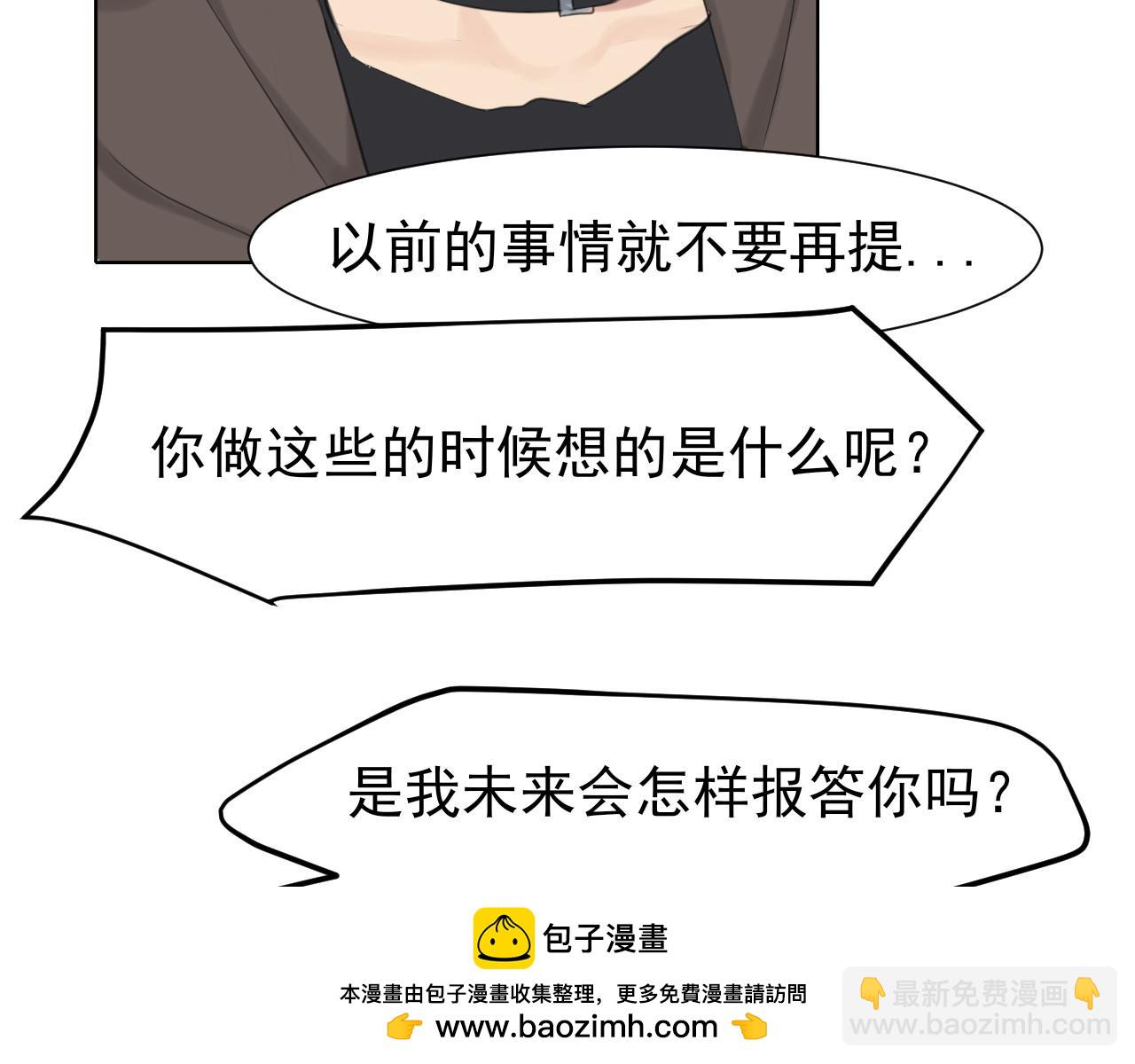 第五十五话 以后也要好好戴着(1/3)-第57话