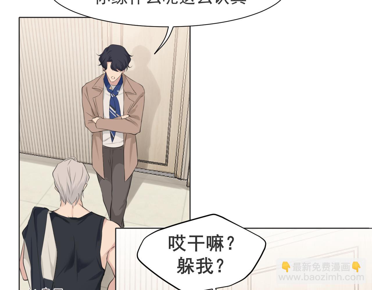 第五十七话 所以，更关注我一些吧(1/3)-第59话