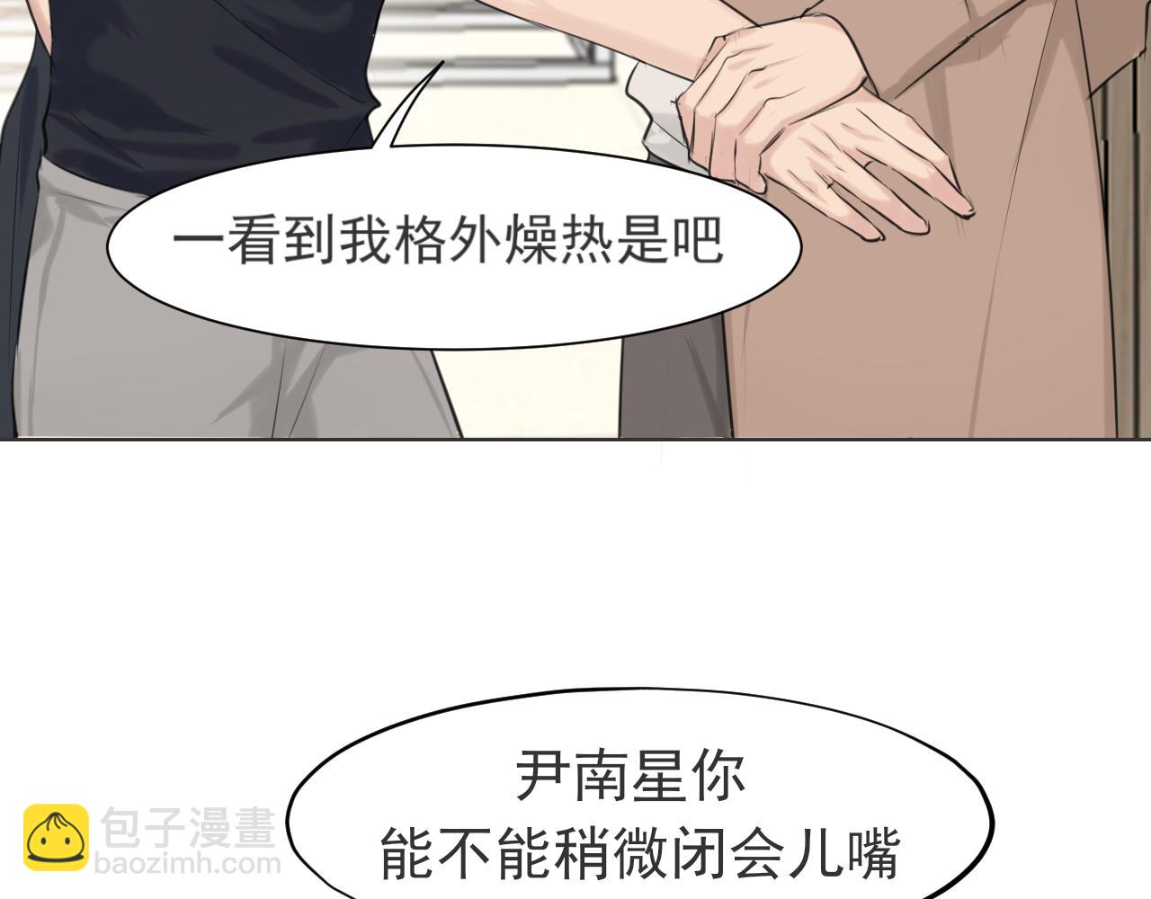 第五十七话 所以，更关注我一些吧(1/3)-第59话