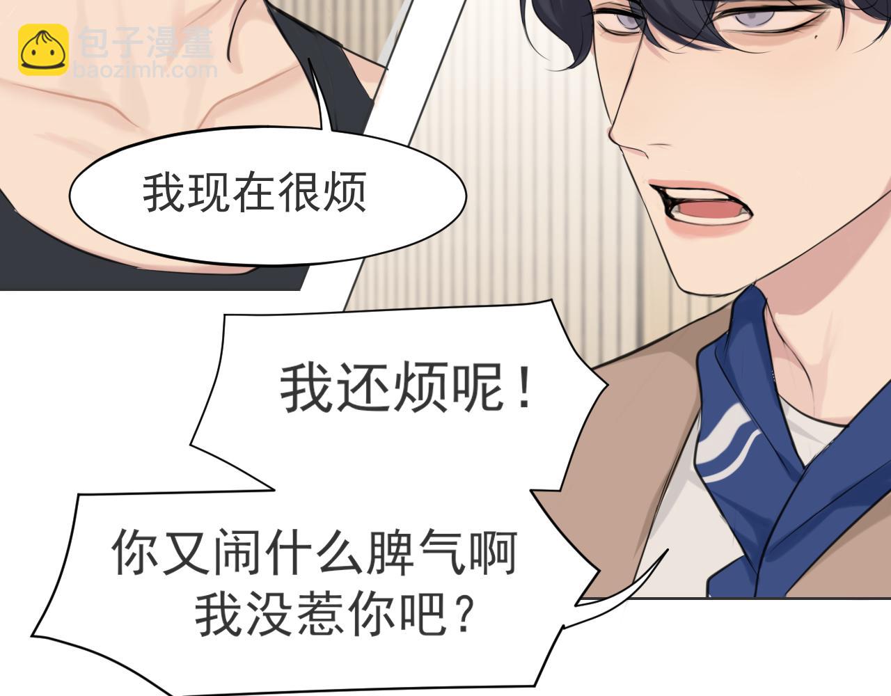 第五十七话 所以，更关注我一些吧(1/3)-第59话