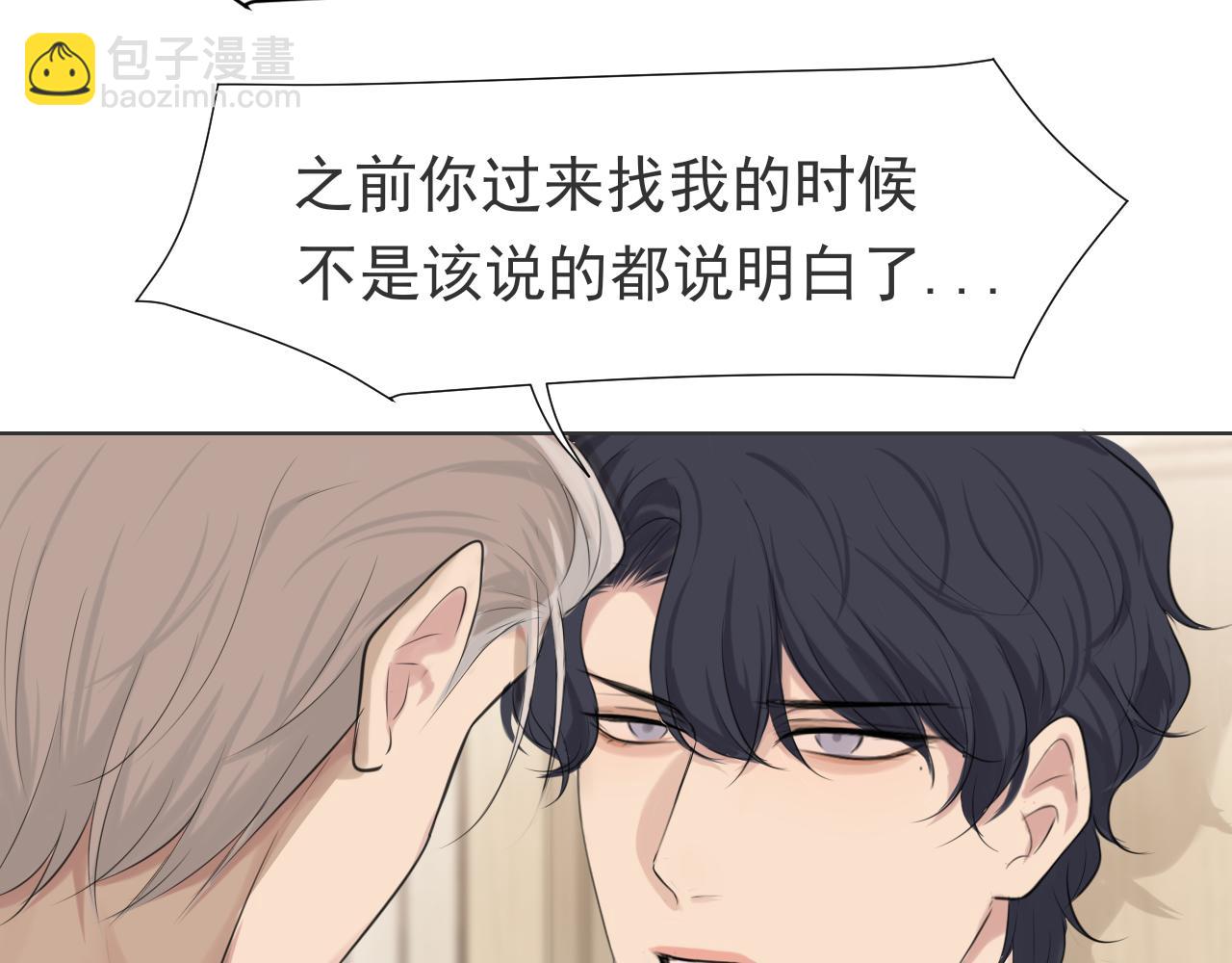 第五十七话 所以，更关注我一些吧(1/3)-第59话