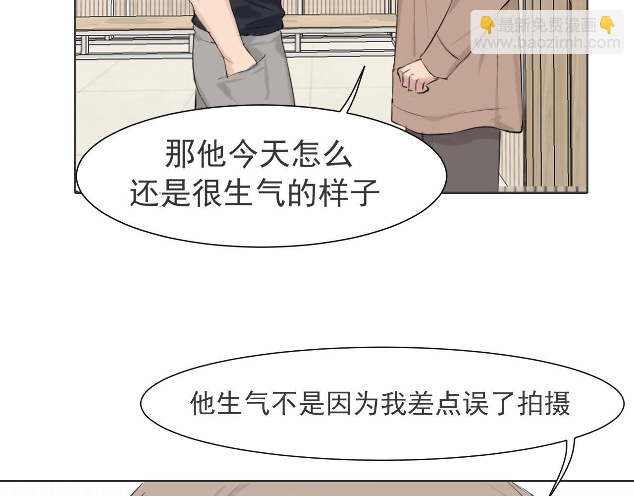 第五十七话 所以，更关注我一些吧(1/3)-第59话