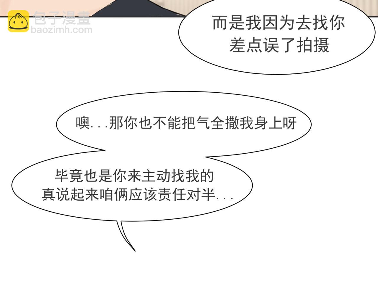 第五十七话 所以，更关注我一些吧(1/3)-第59话