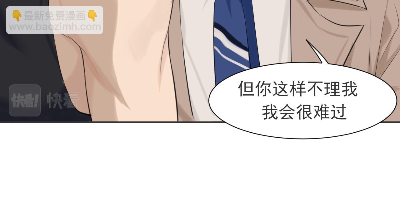 第五十七话 所以，更关注我一些吧(1/3)-第59话