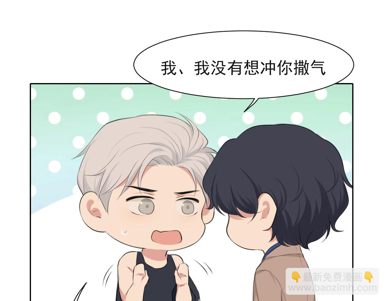 第五十七话 所以，更关注我一些吧(1/3)-第59话