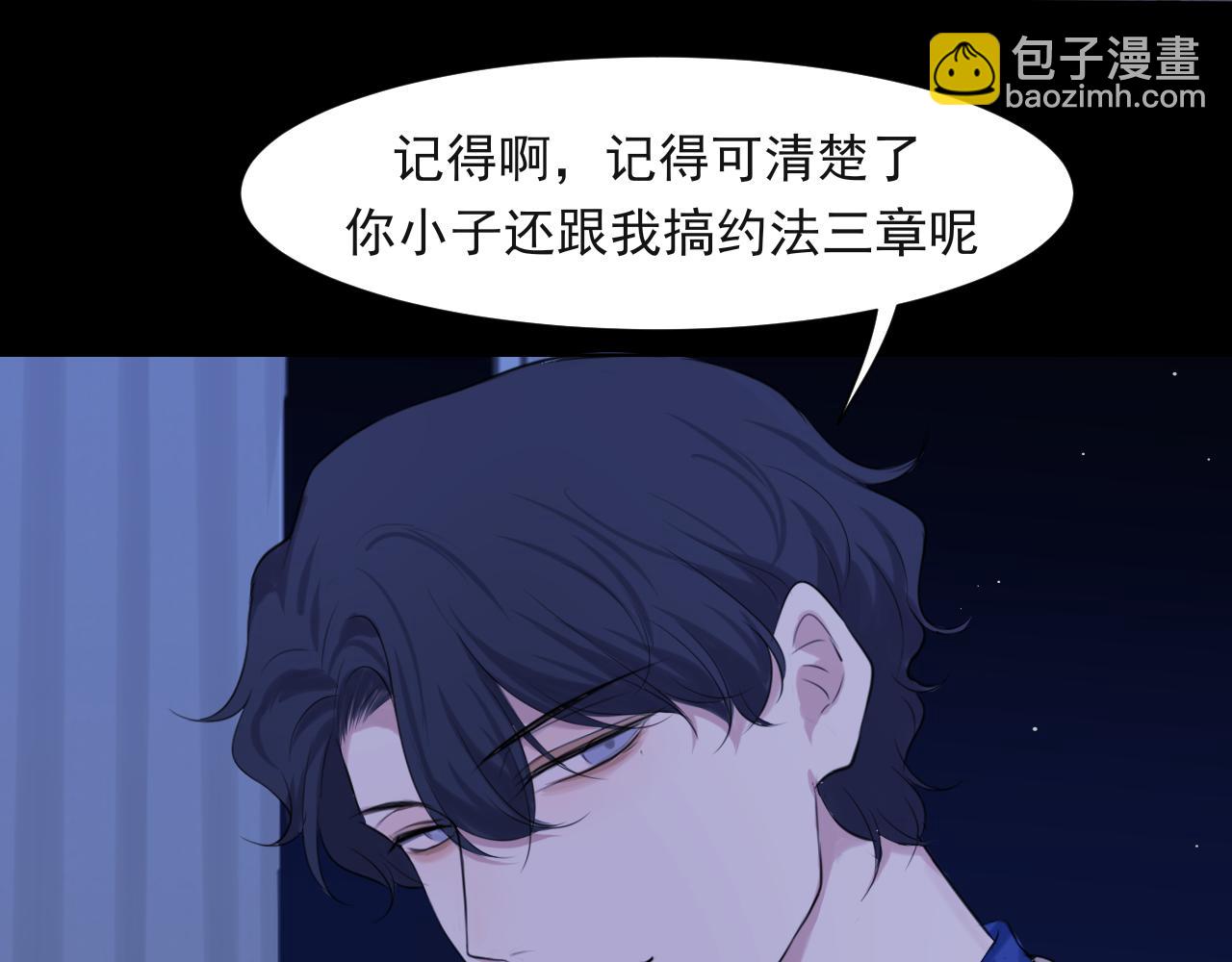 第五十七话 所以，更关注我一些吧(1/3)-第59话