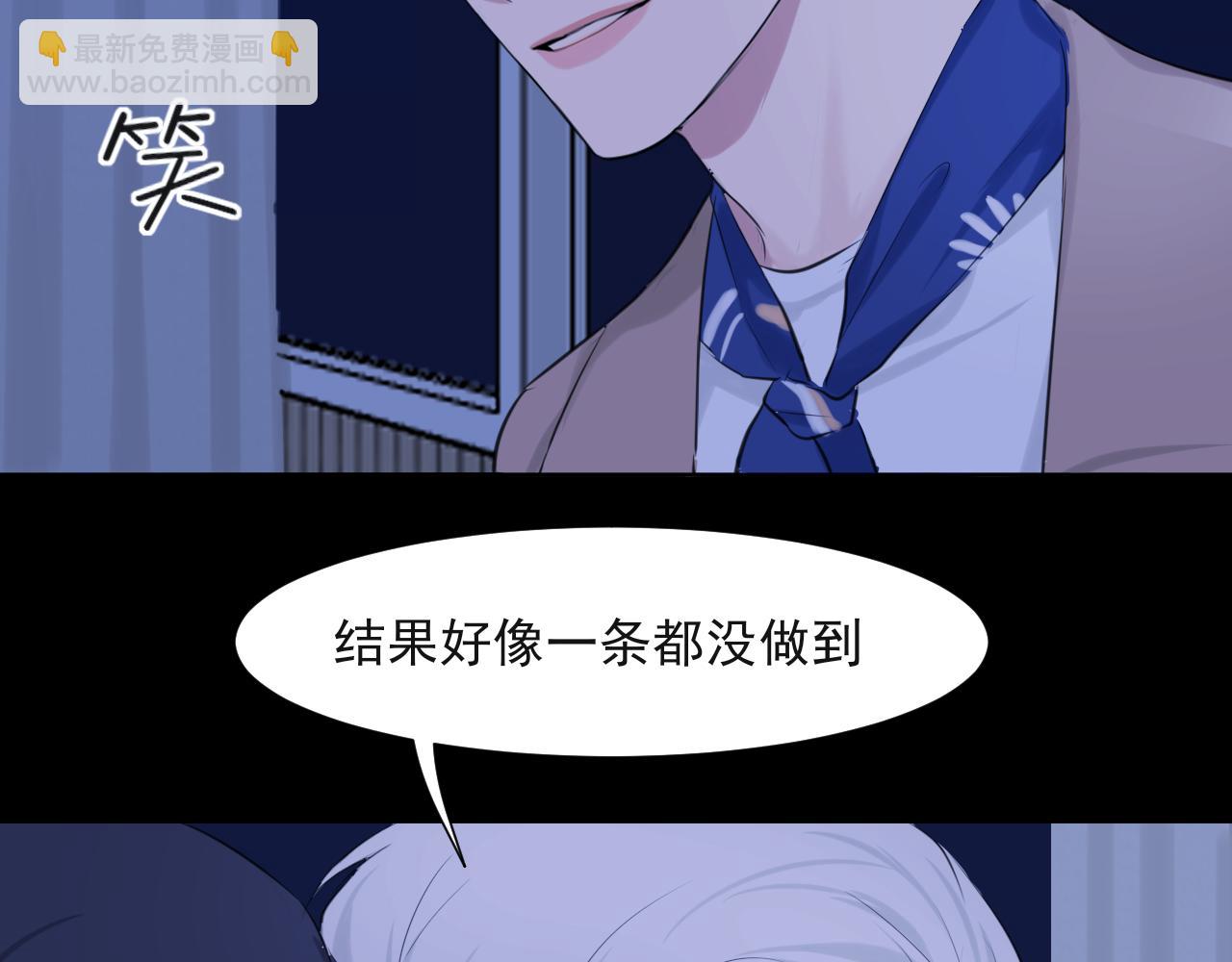 第五十七话 所以，更关注我一些吧(1/3)-第59话