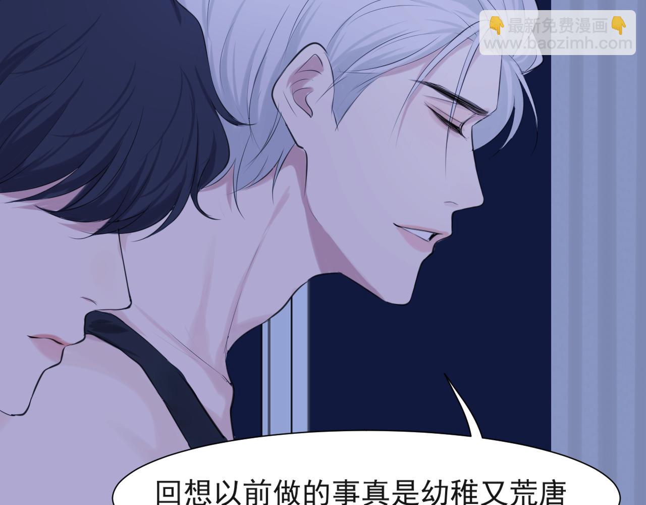 第五十七话 所以，更关注我一些吧(1/3)-第59话