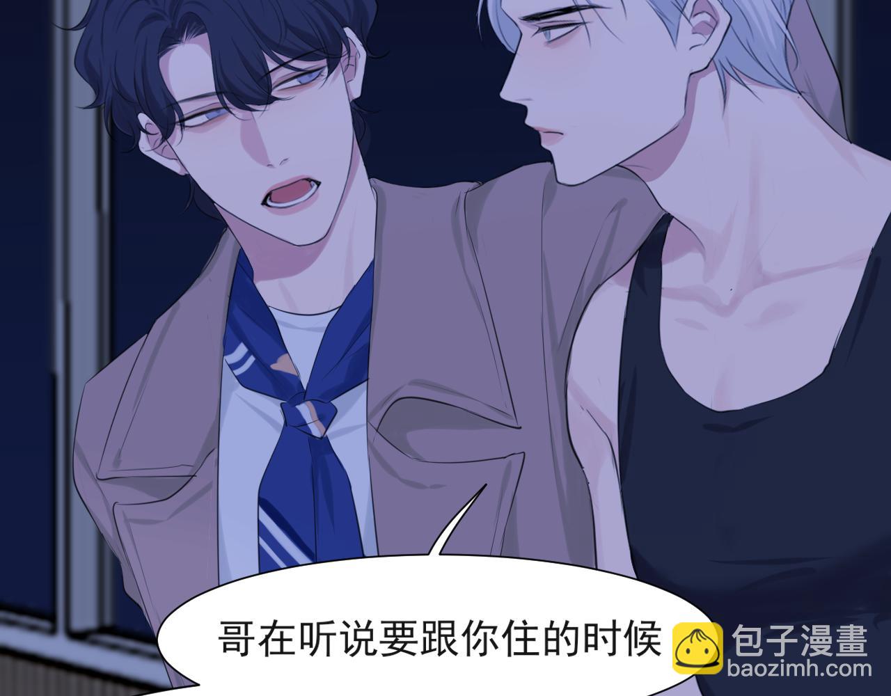 第五十七话 所以，更关注我一些吧(1/3)-第59话