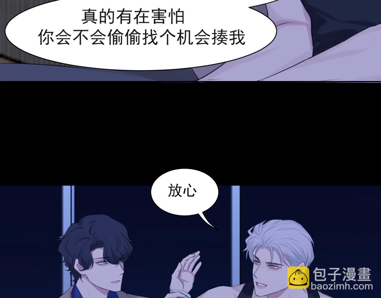 第五十七话 所以，更关注我一些吧(1/3)-第59话