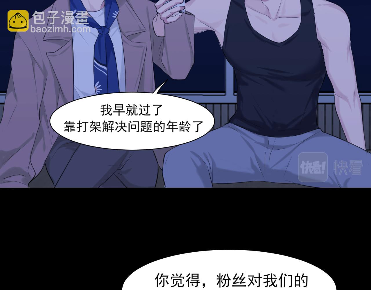 第五十七话 所以，更关注我一些吧(1/3)-第59话