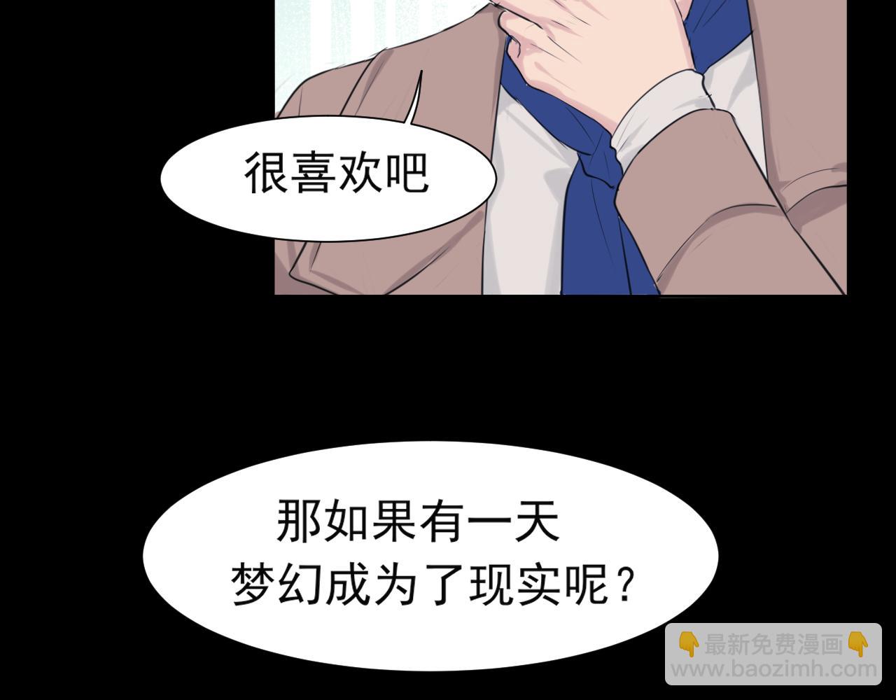 第五十七话 所以，更关注我一些吧(1/3)-第59话