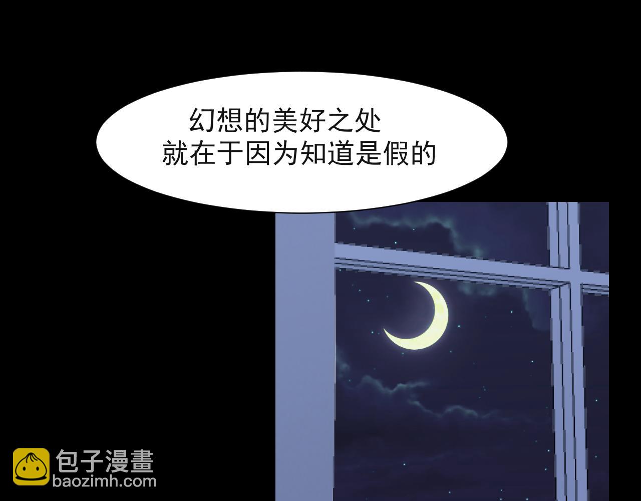 第五十七话 所以，更关注我一些吧(1/3)-第59话