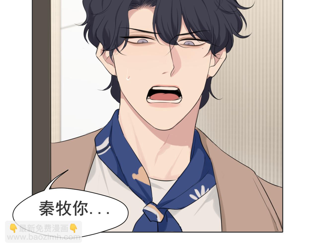 第五十七话 所以，更关注我一些吧(1/3)-第59话