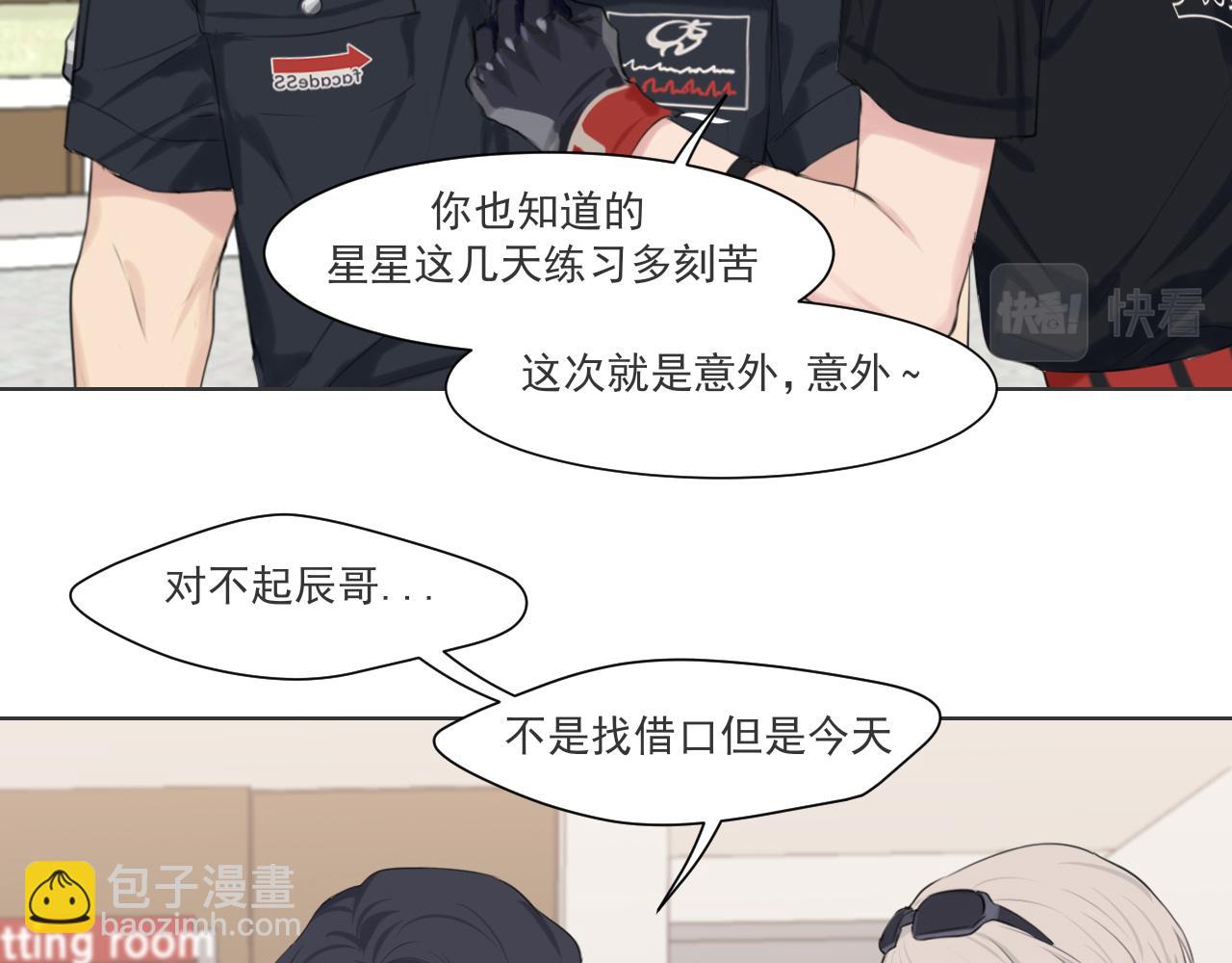 第六十一话 你已经做得很好了(1/3)-第63话