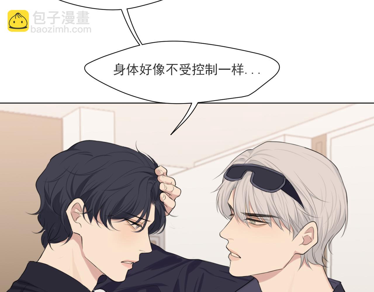 第六十一话 你已经做得很好了(1/3)-第63话