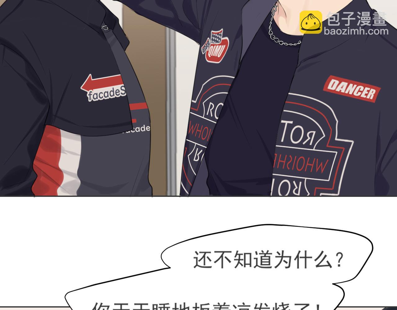 第六十一话 你已经做得很好了(1/3)-第63话