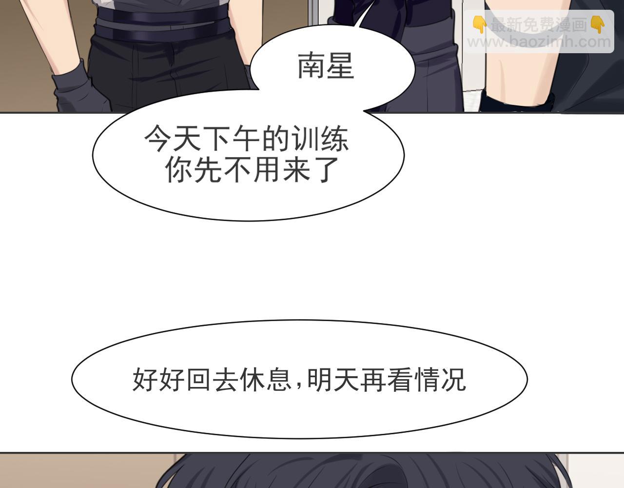 第六十一话 你已经做得很好了(1/3)-第63话