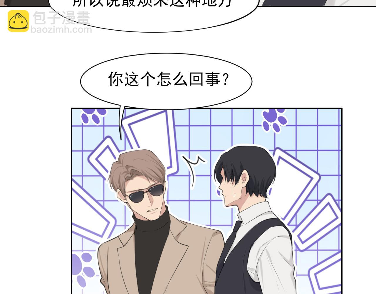 第六十一话 你已经做得很好了(1/3)-第63话