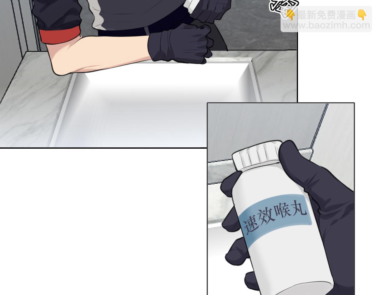 第六十一话 你已经做得很好了(1/3)-第63话