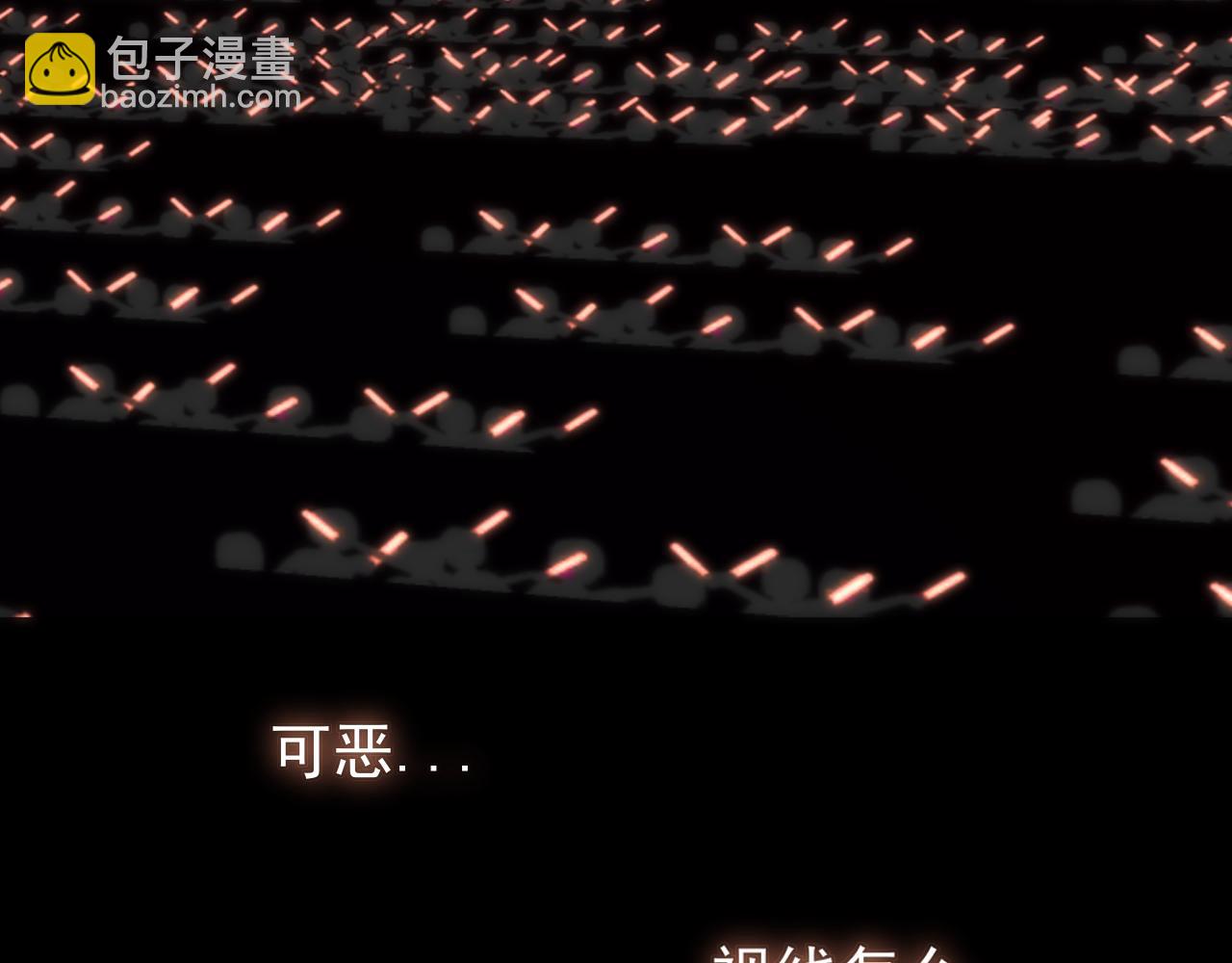 第六十一话 你已经做得很好了(1/3)-第63话