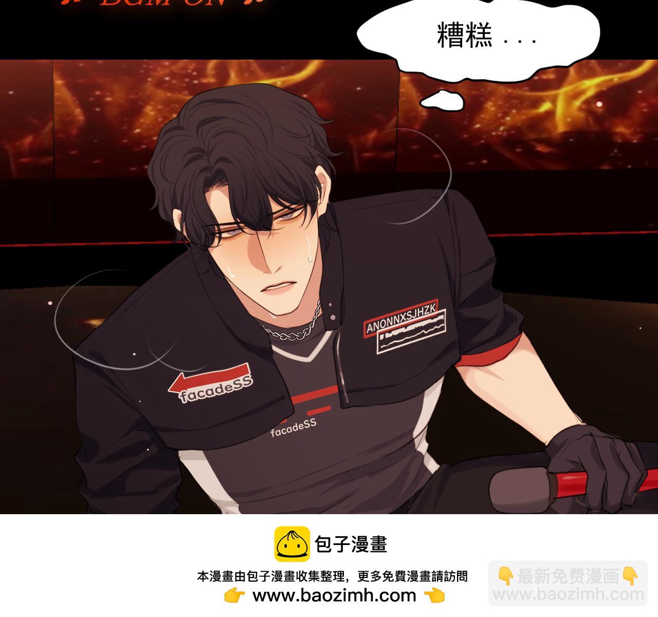 第六十一话 你已经做得很好了(1/3)-第63话