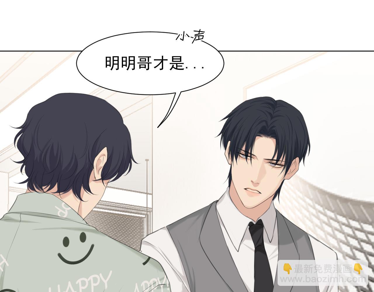 第六十五话 我想要你一直快乐(1/3)-第67话