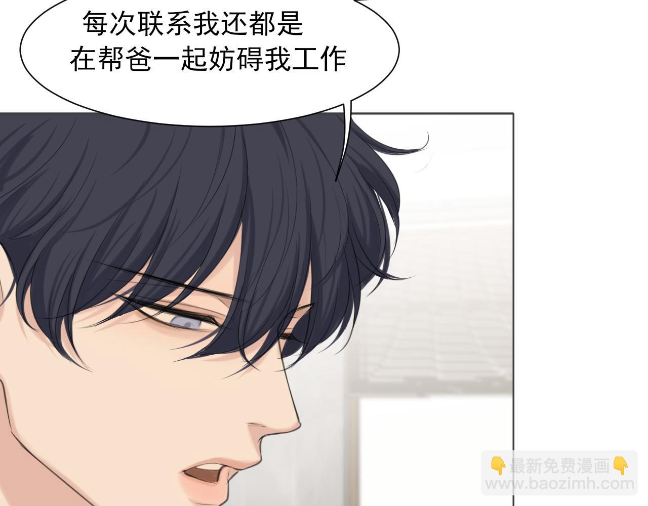 第六十五话 我想要你一直快乐(1/3)-第67话