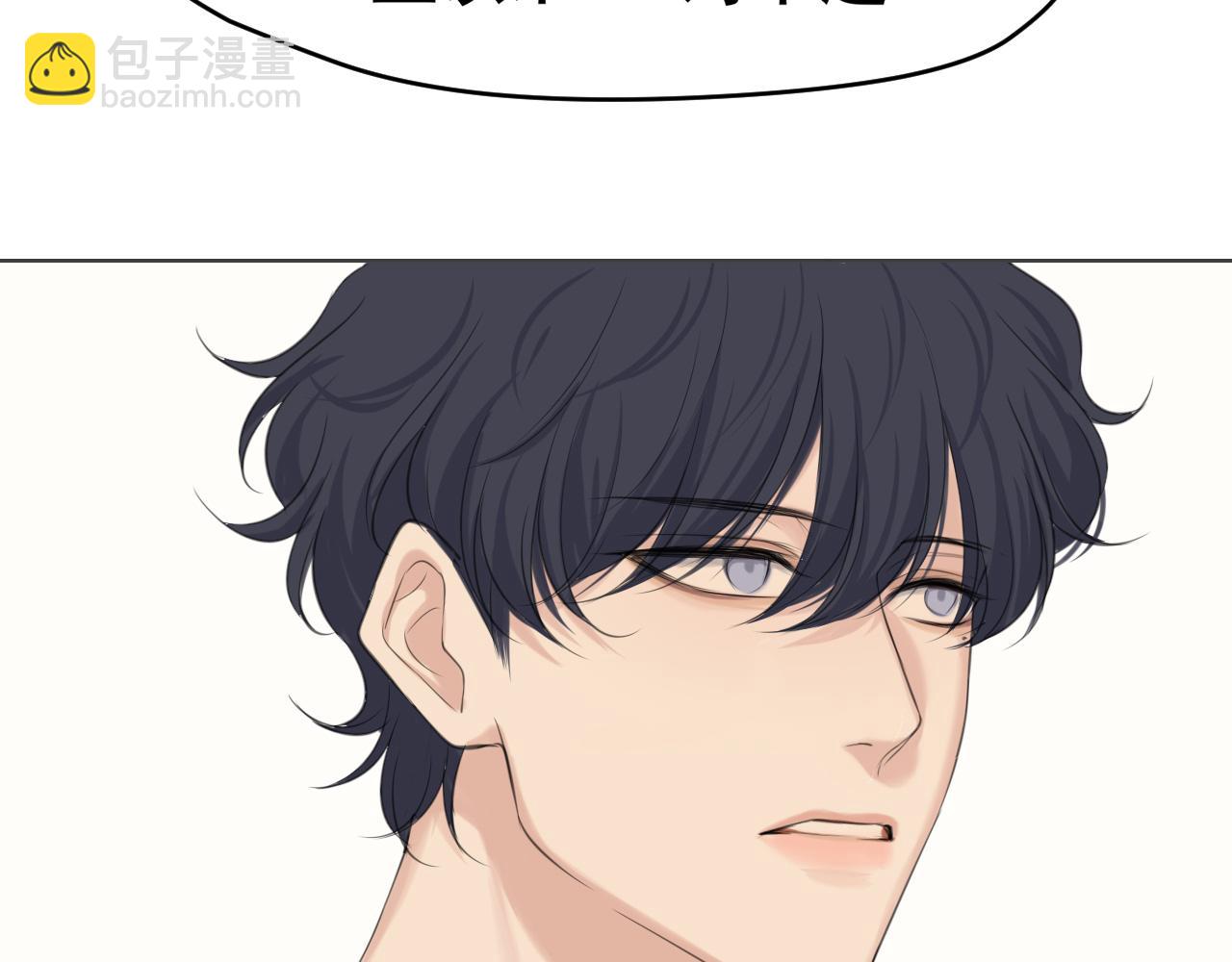 第六十五话 我想要你一直快乐(1/3)-第67话