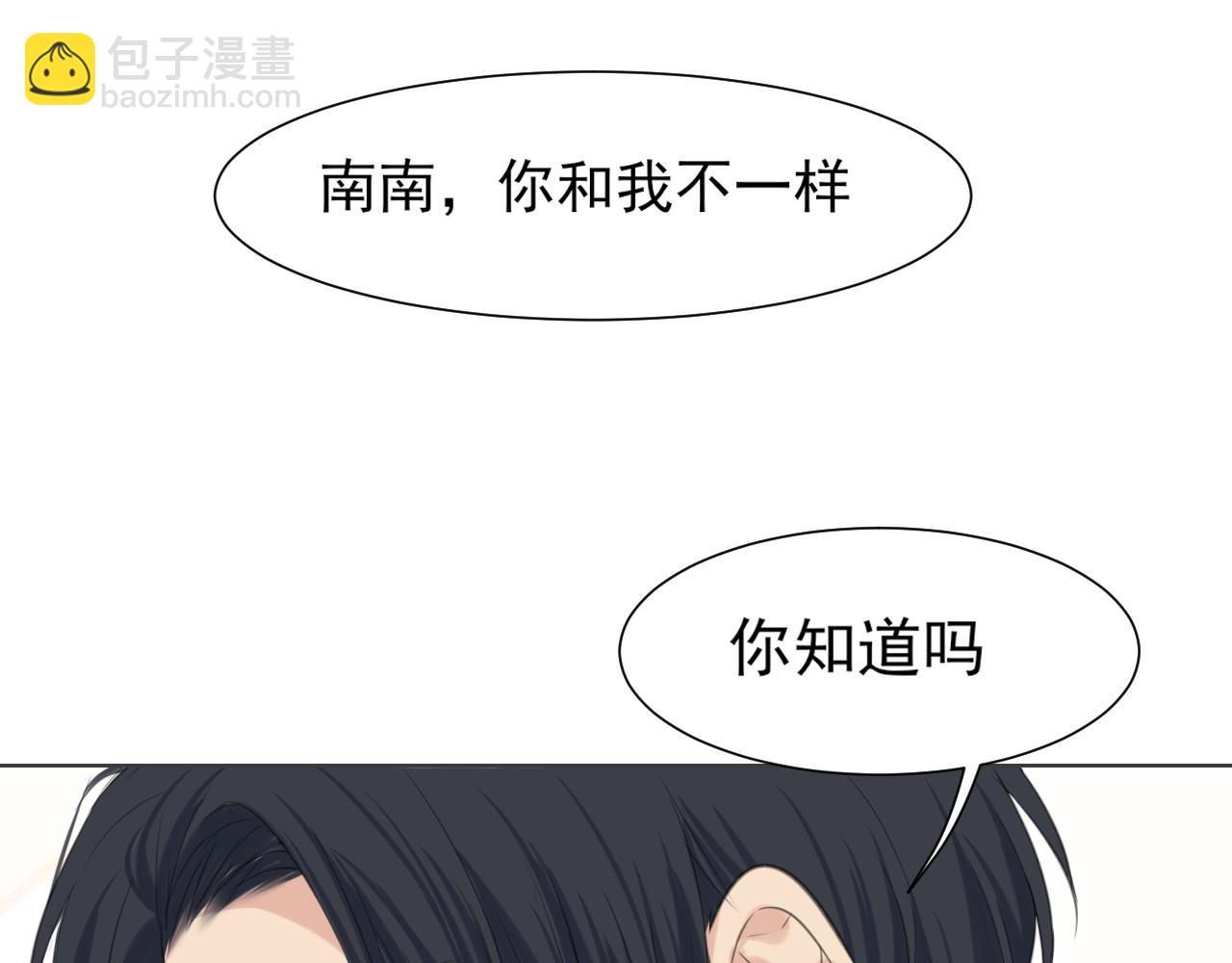 第六十五话 我想要你一直快乐(1/3)-第67话