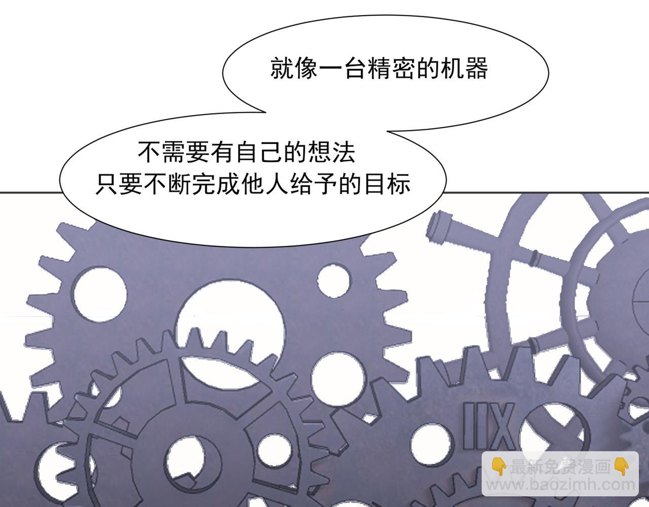 第六十五话 我想要你一直快乐(1/3)-第67话