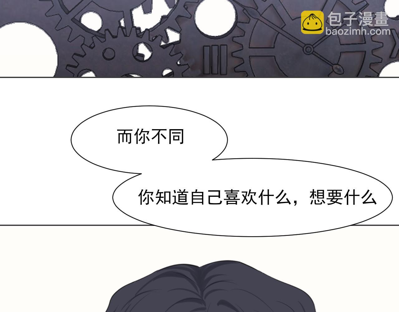 第六十五话 我想要你一直快乐(1/3)-第67话