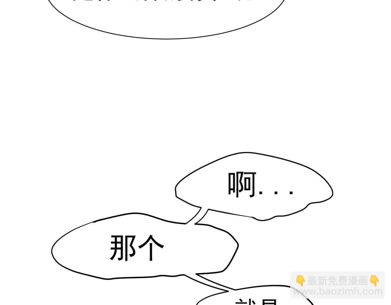 第六十五话 我想要你一直快乐(1/3)-第67话