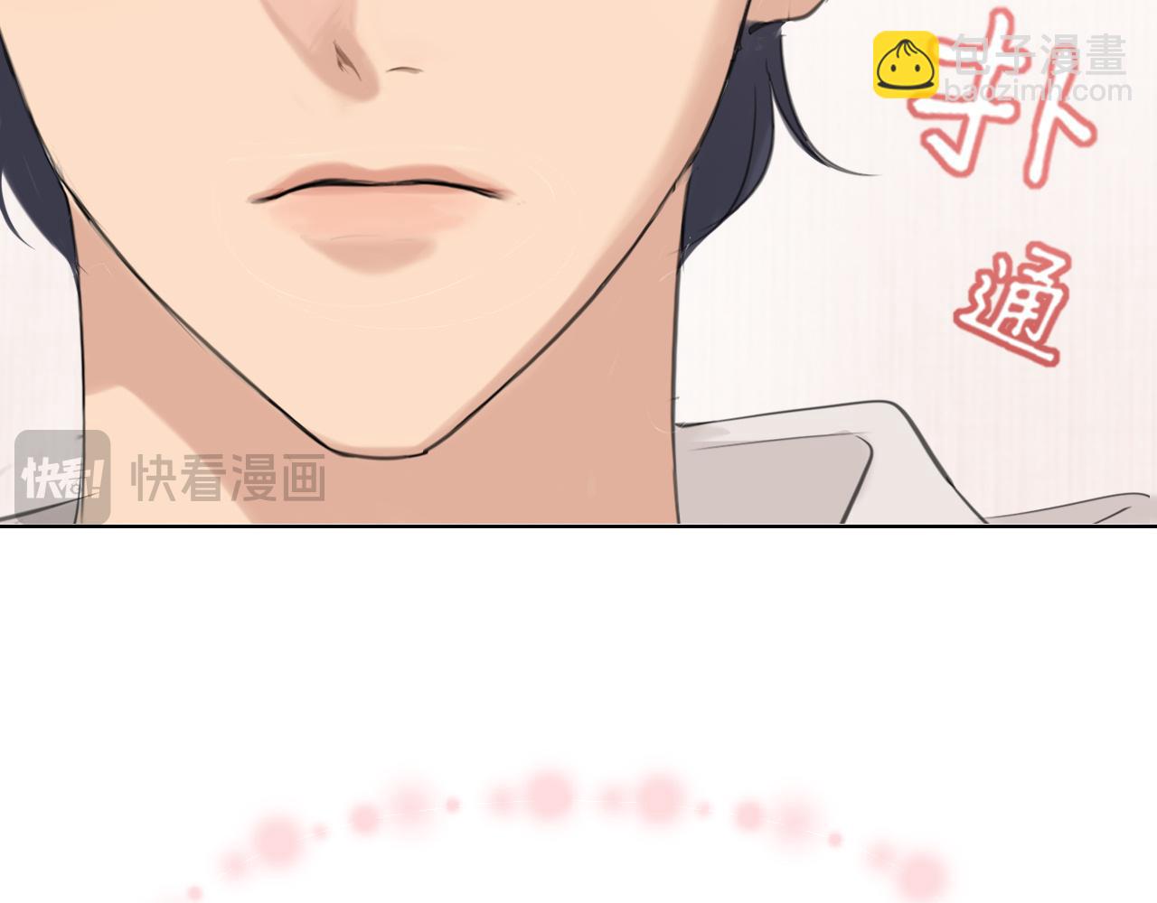 第67话  欲可不知止(1/3)-第69话