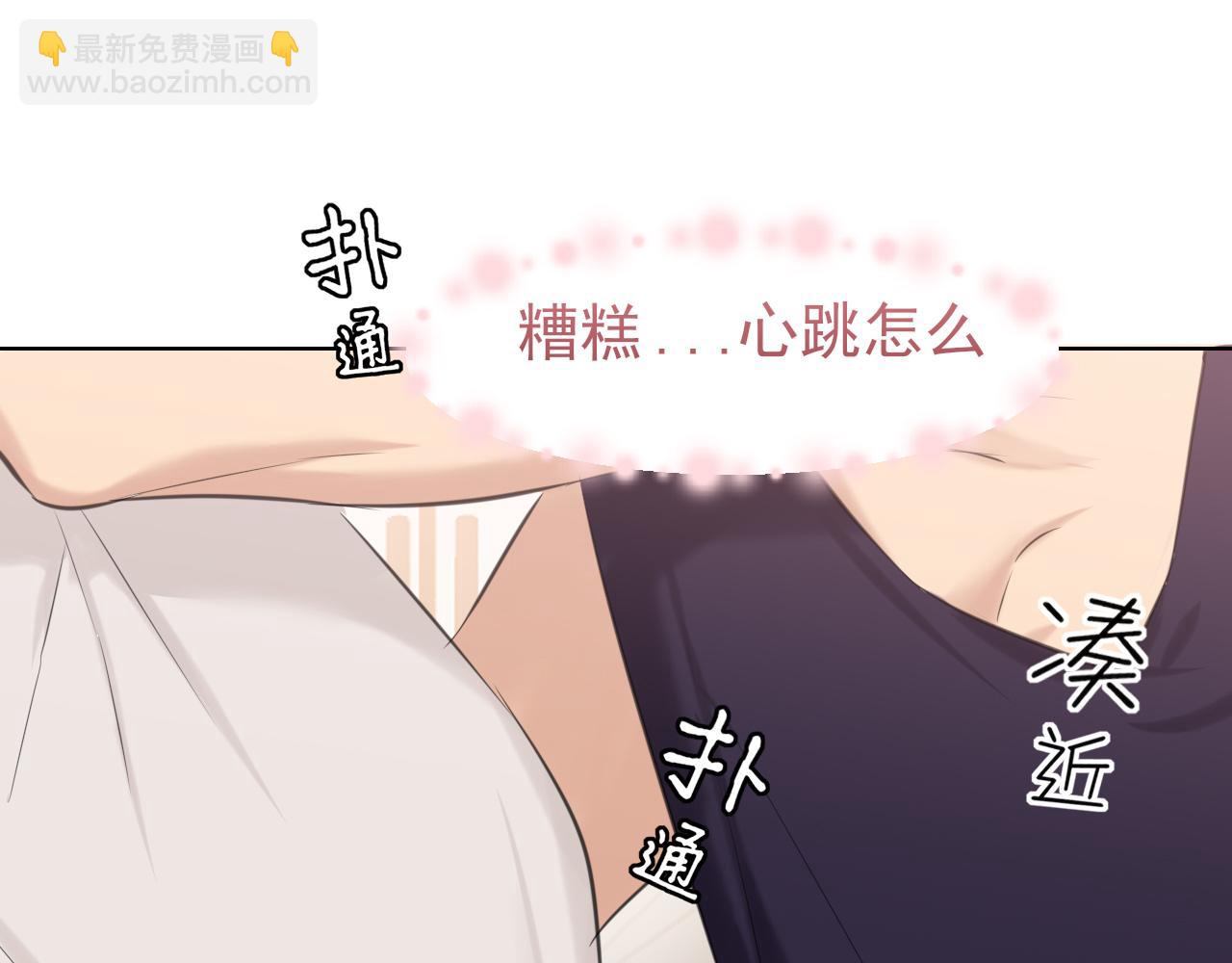 第67话  欲可不知止(1/3)-第69话