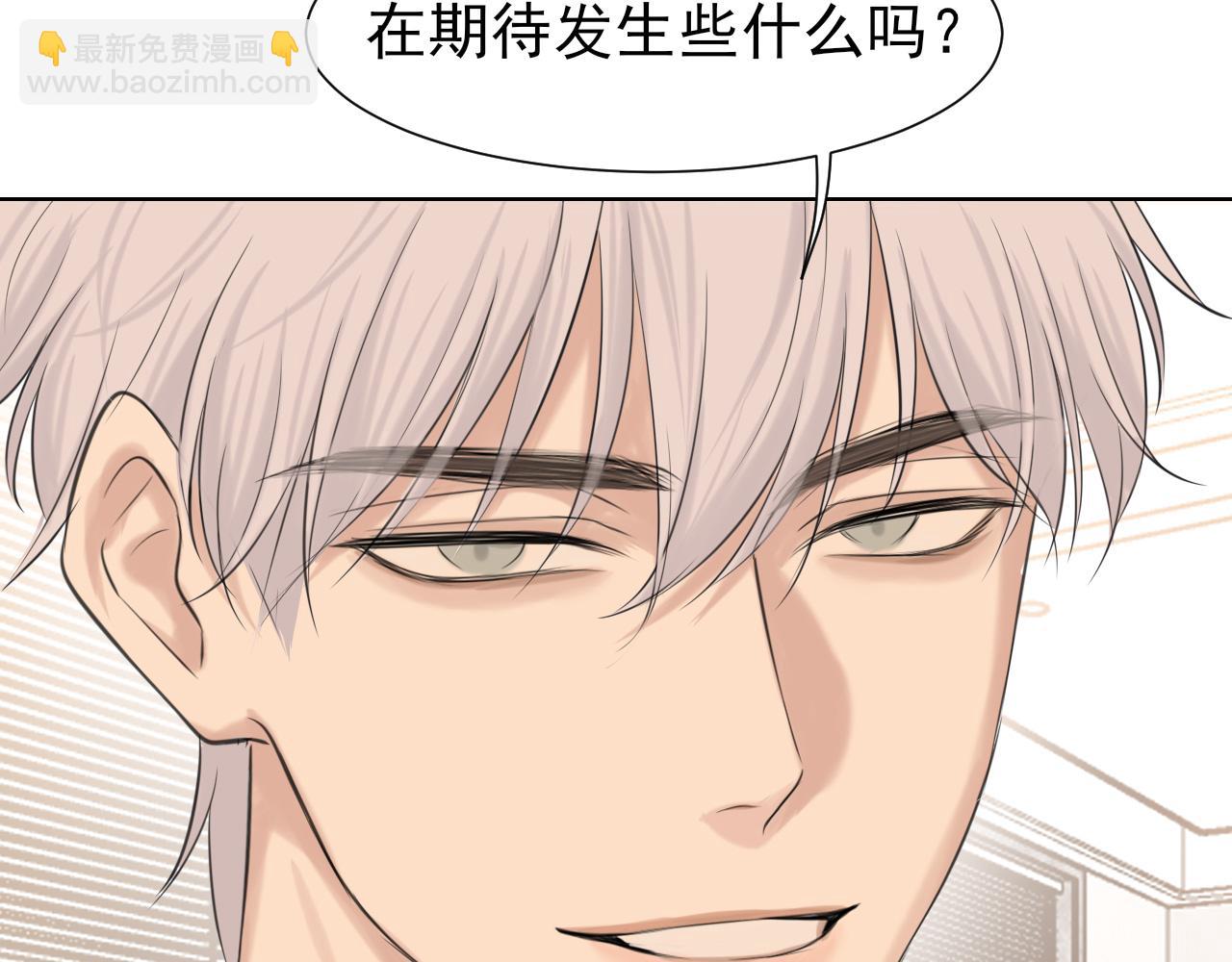 第67话  欲可不知止(1/3)-第69话