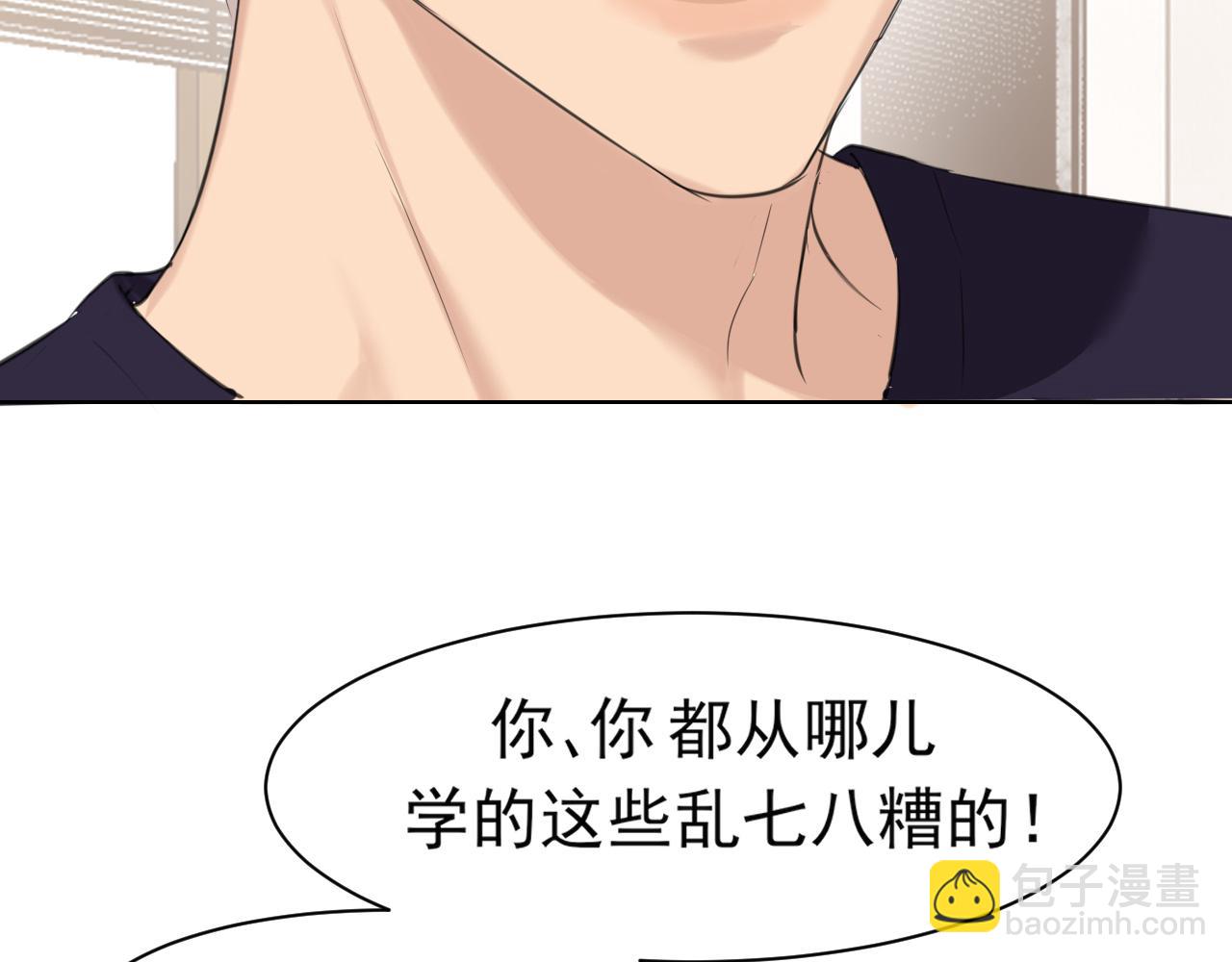 第67话  欲可不知止(1/3)-第69话