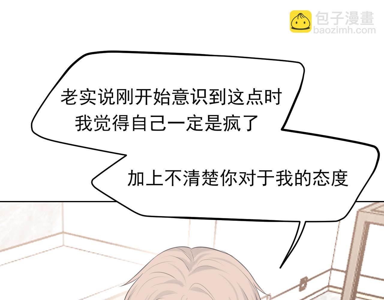 第67话  欲可不知止(1/3)-第69话