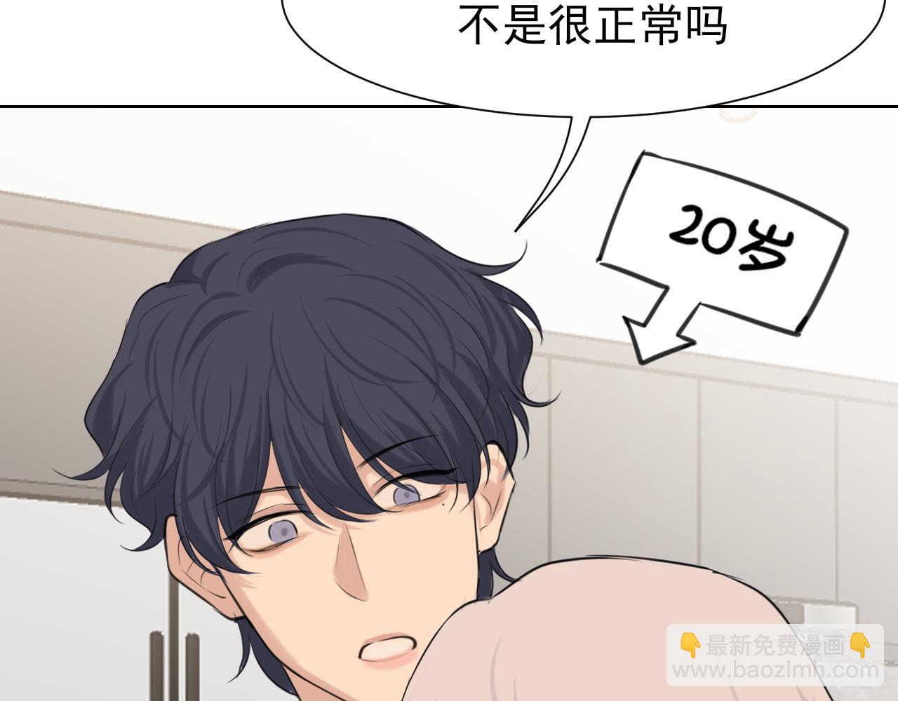 第67话  欲可不知止(1/3)-第69话