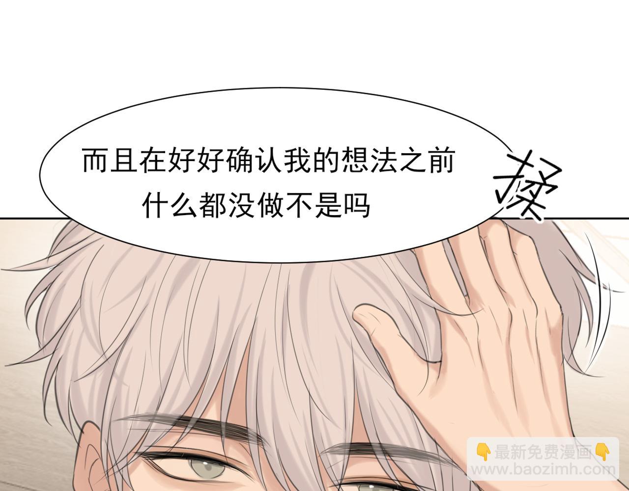 第67话  欲可不知止(1/3)-第69话