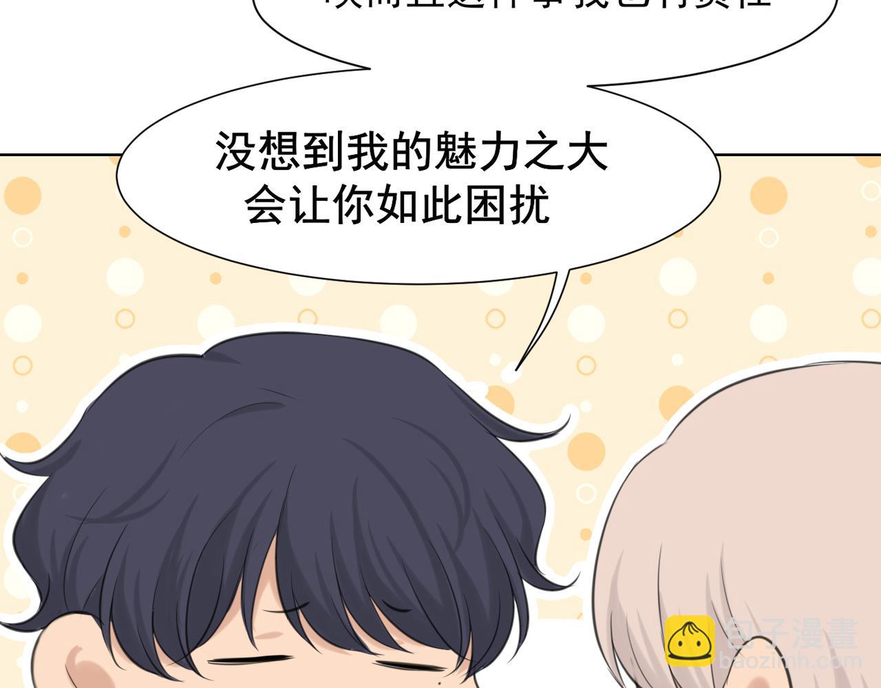 第67话  欲可不知止(1/3)-第69话