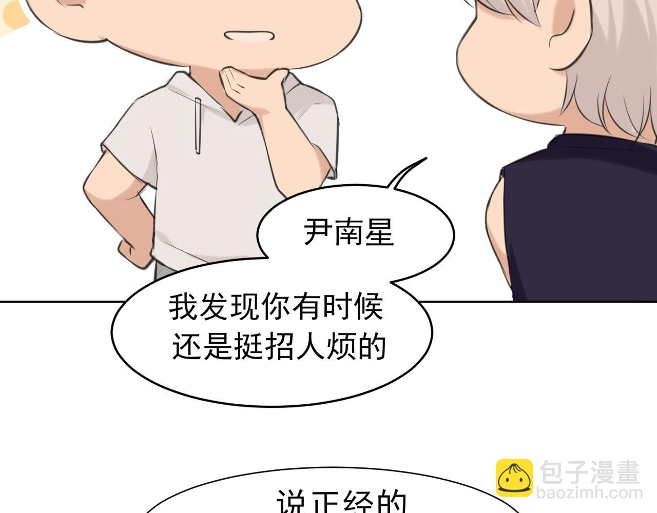 第67话  欲可不知止(1/3)-第69话