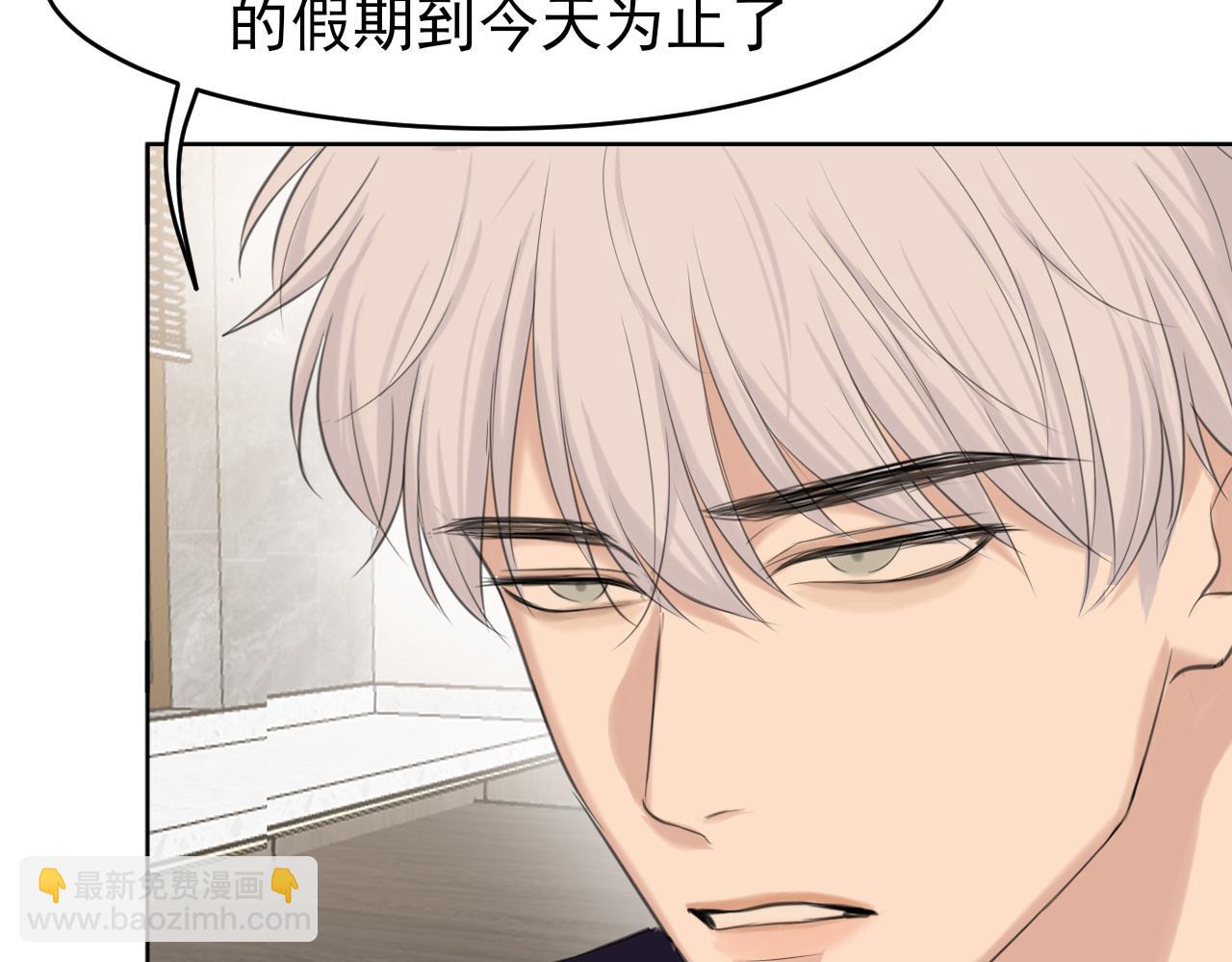 第67话  欲可不知止(1/3)-第69话