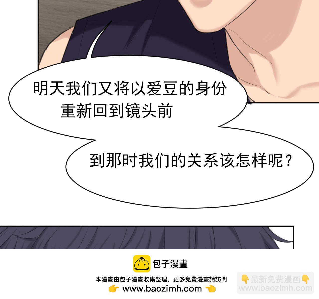 第67话  欲可不知止(1/3)-第69话