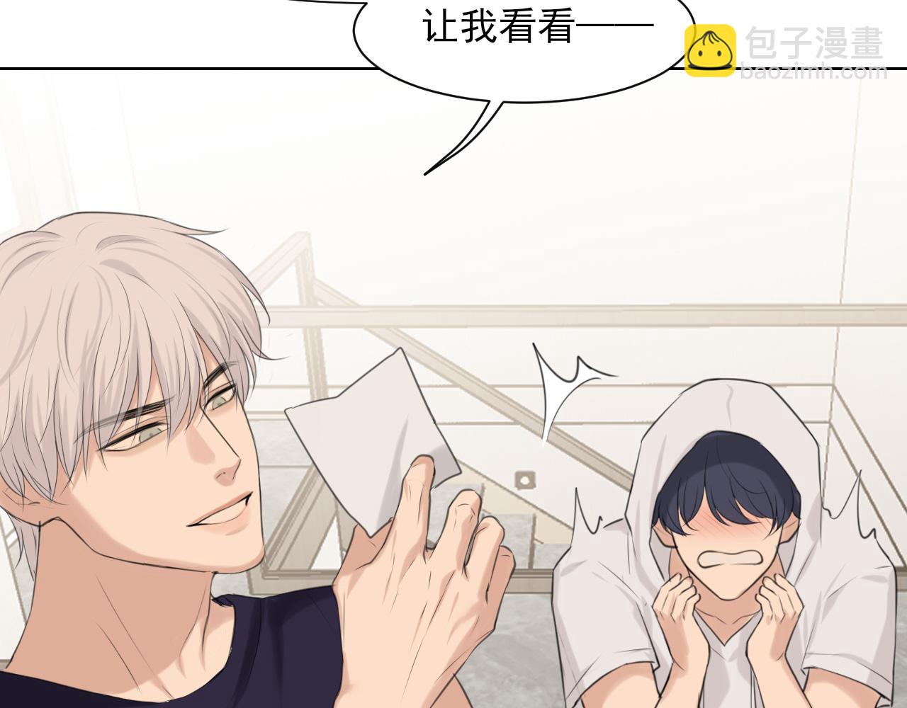 第67话  欲可不知止(1/3)-第69话