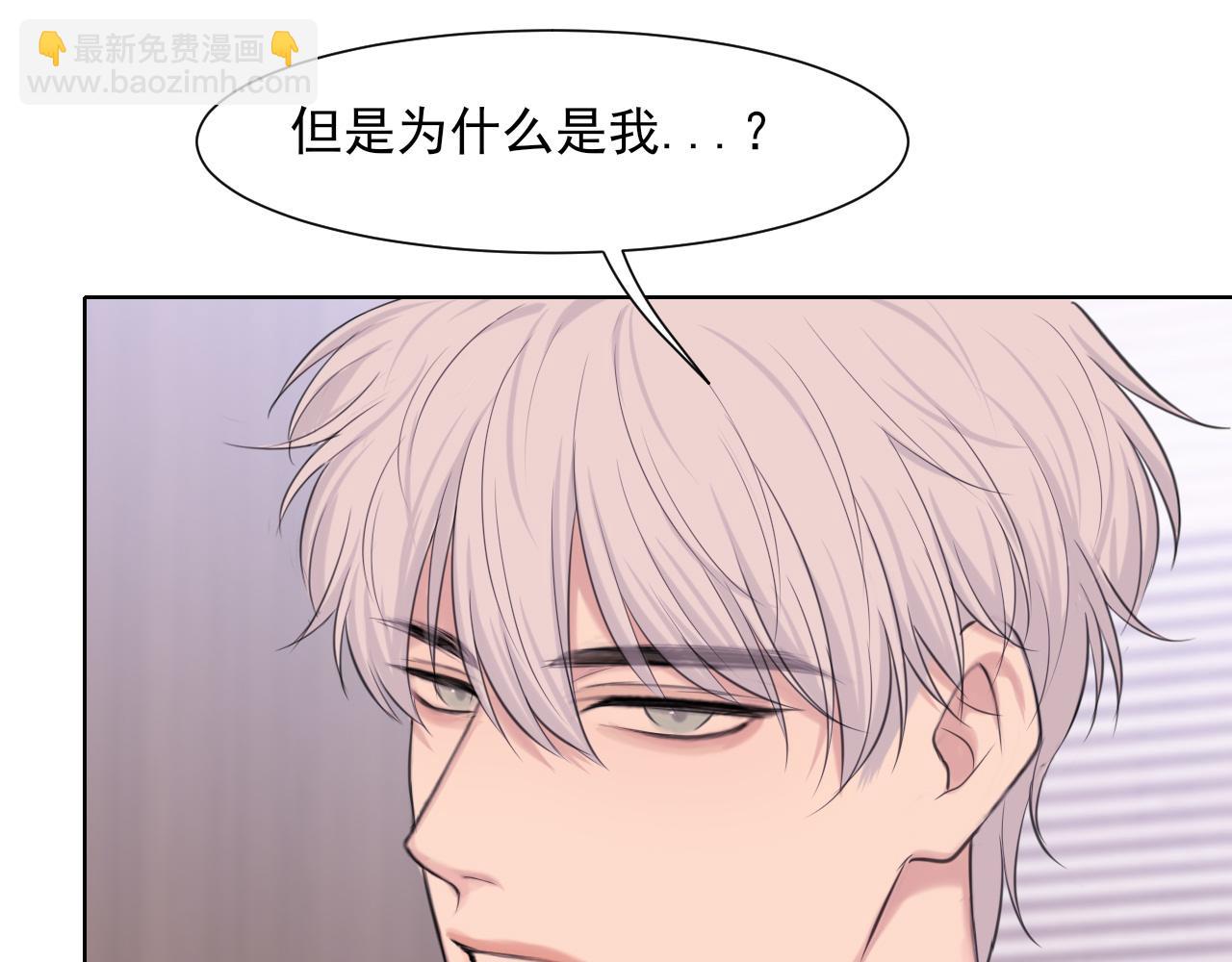 第68话 特别的礼物(1/3)-第71话