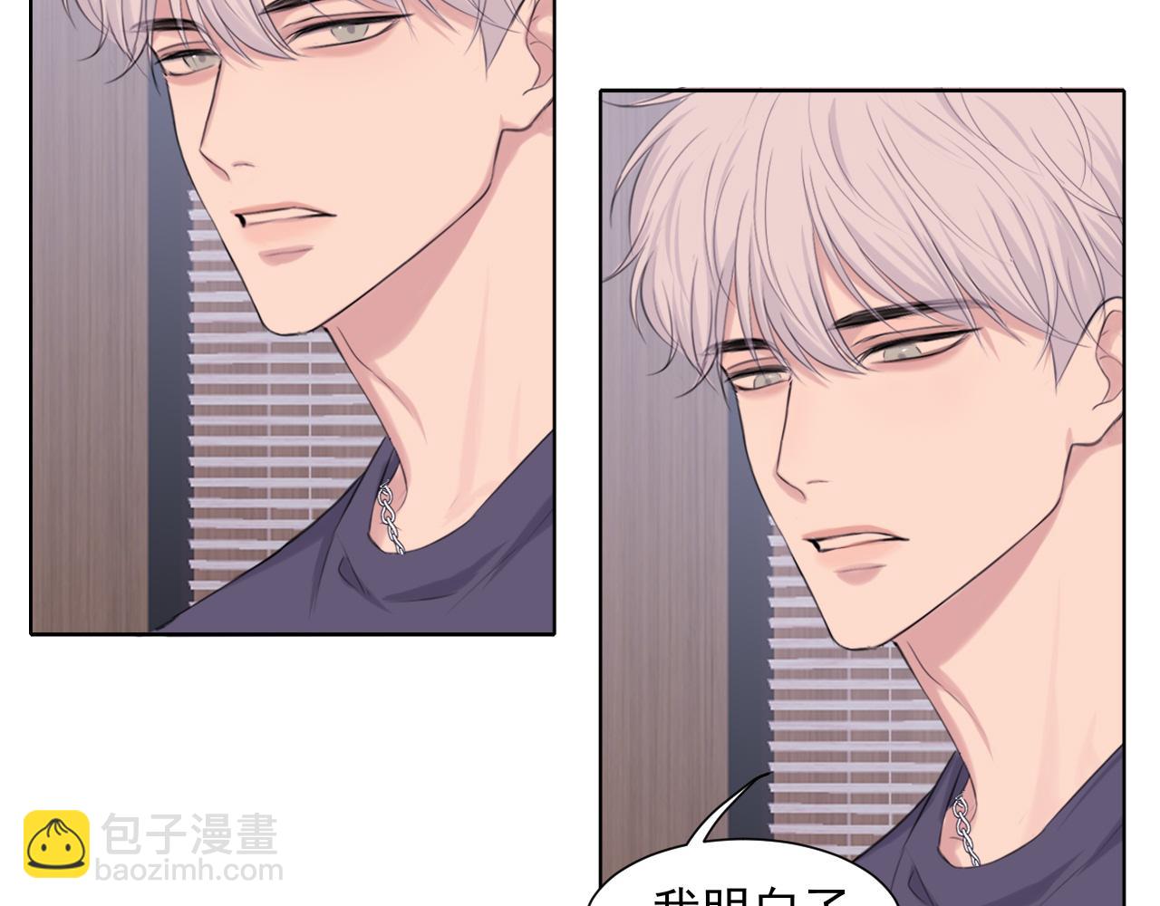 第68话 特别的礼物(1/3)-第71话