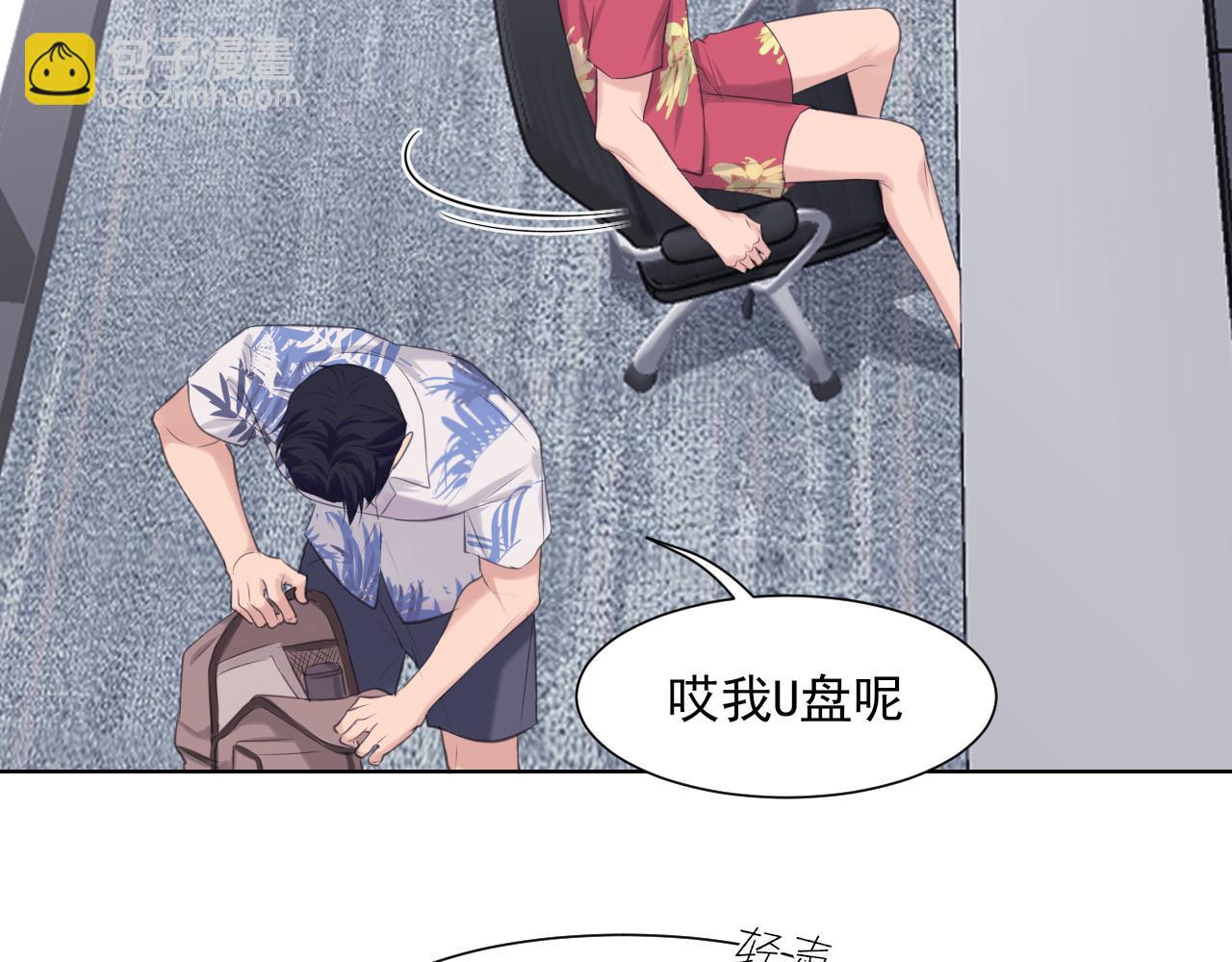 第68话 特别的礼物(1/3)-第71话