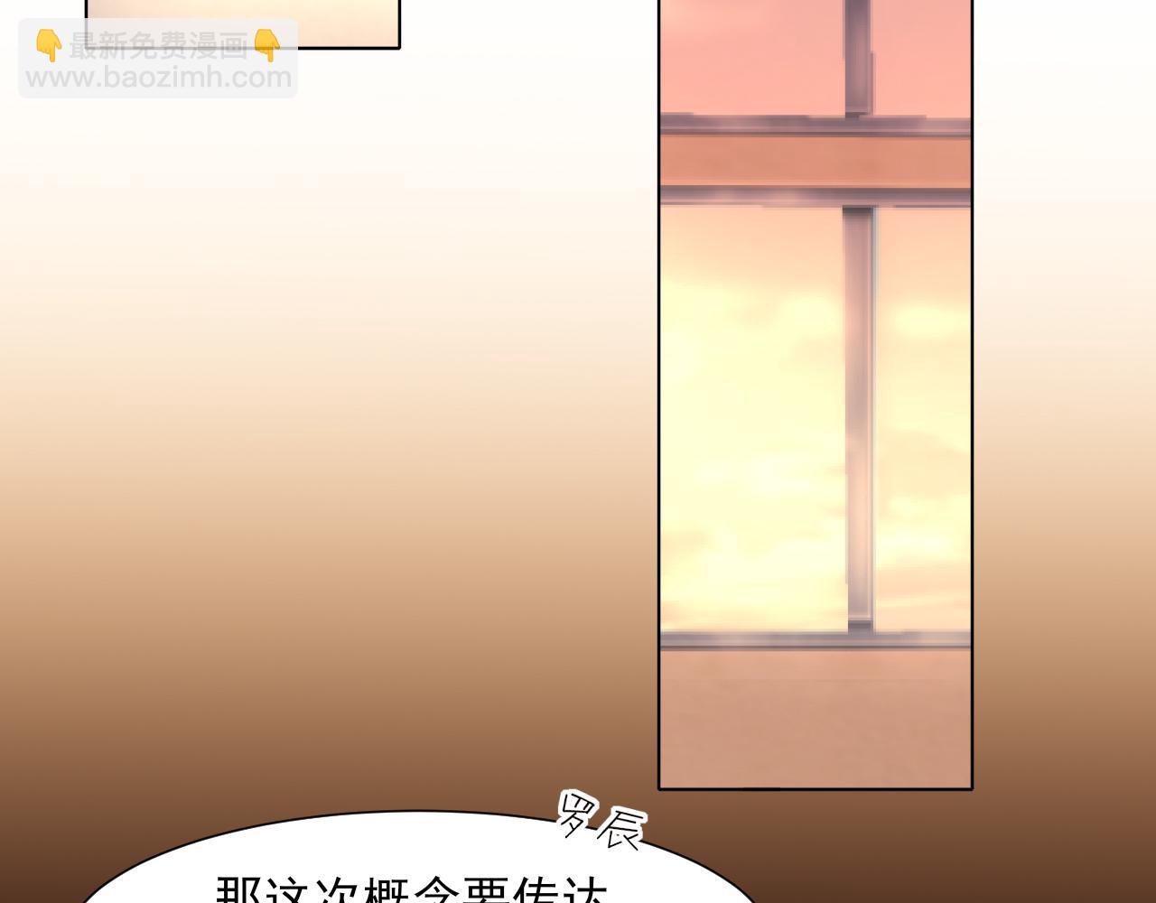 第68话 特别的礼物(1/3)-第71话