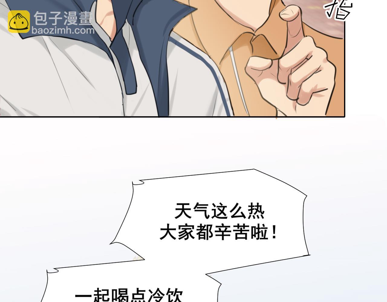 第70话 &ldquo;喜欢&rdquo;的含义是...(1/3)-第73话